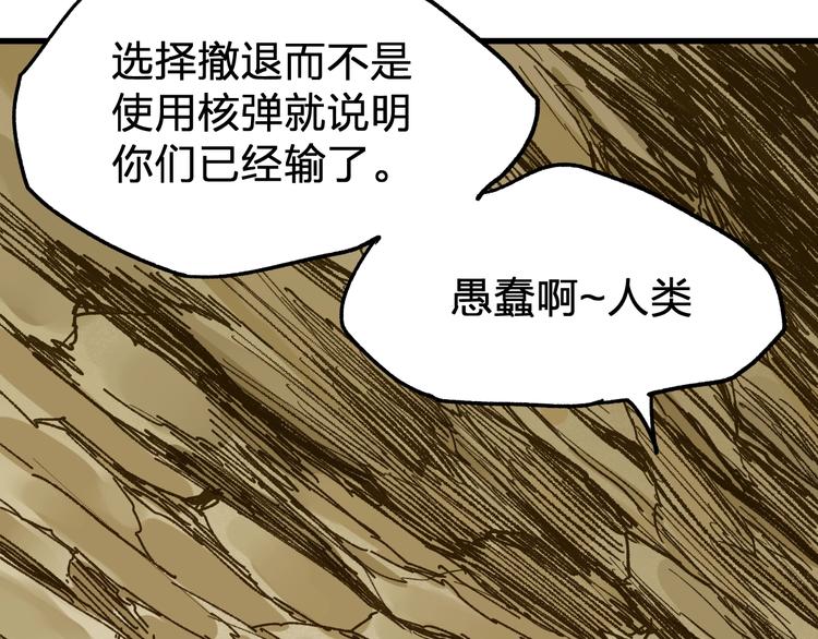 第68话 最后的信念39