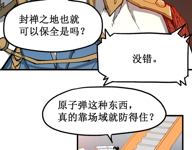 第132话 援军63