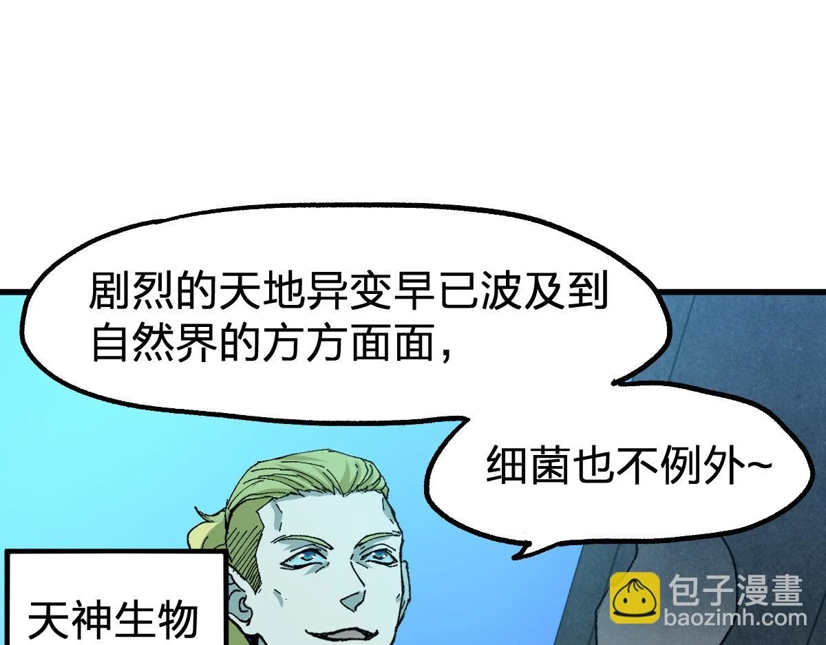 第206话 圈套？！118