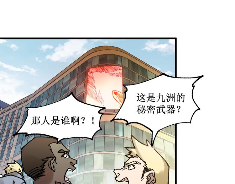 第128话 楚风登场120