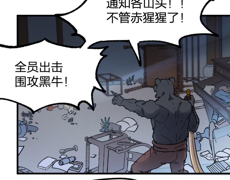 第99话 反派落败157