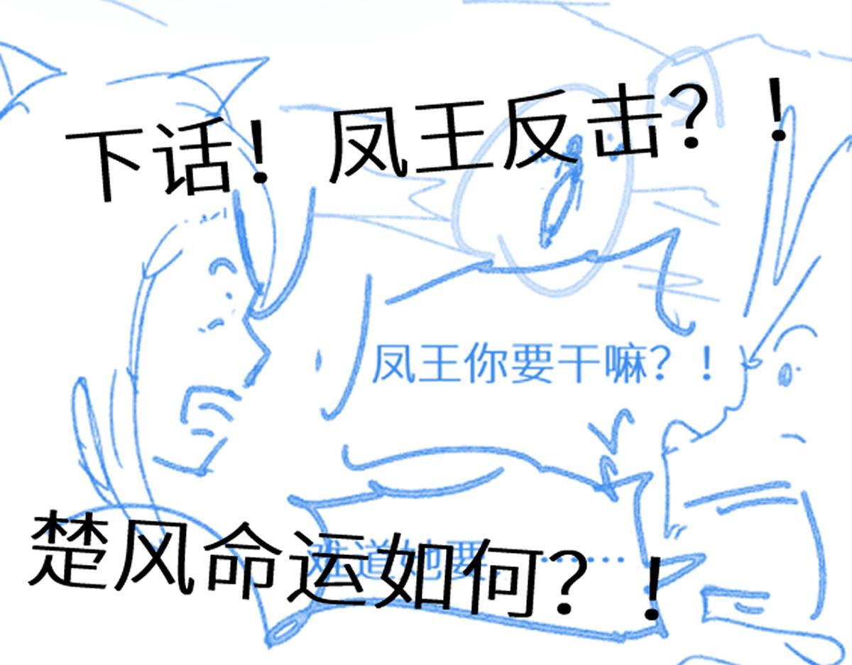 第154话 鸿沟156