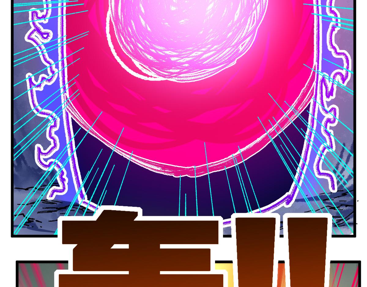 第187话 攻打奥林匹斯山！29