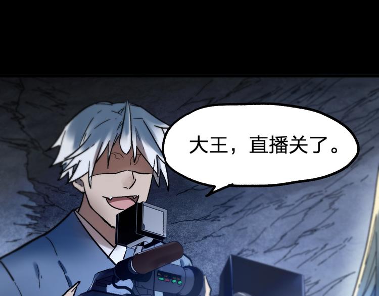 第105话 十王宣言55