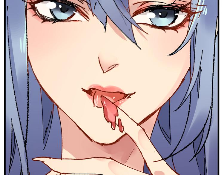 第76话 相亲大乱斗？19