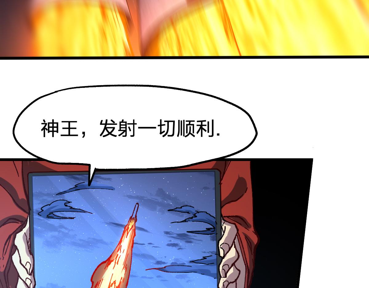 第174话 玩票大的34