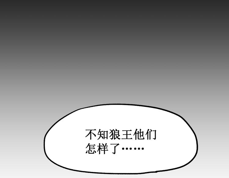 第121话 回忆84