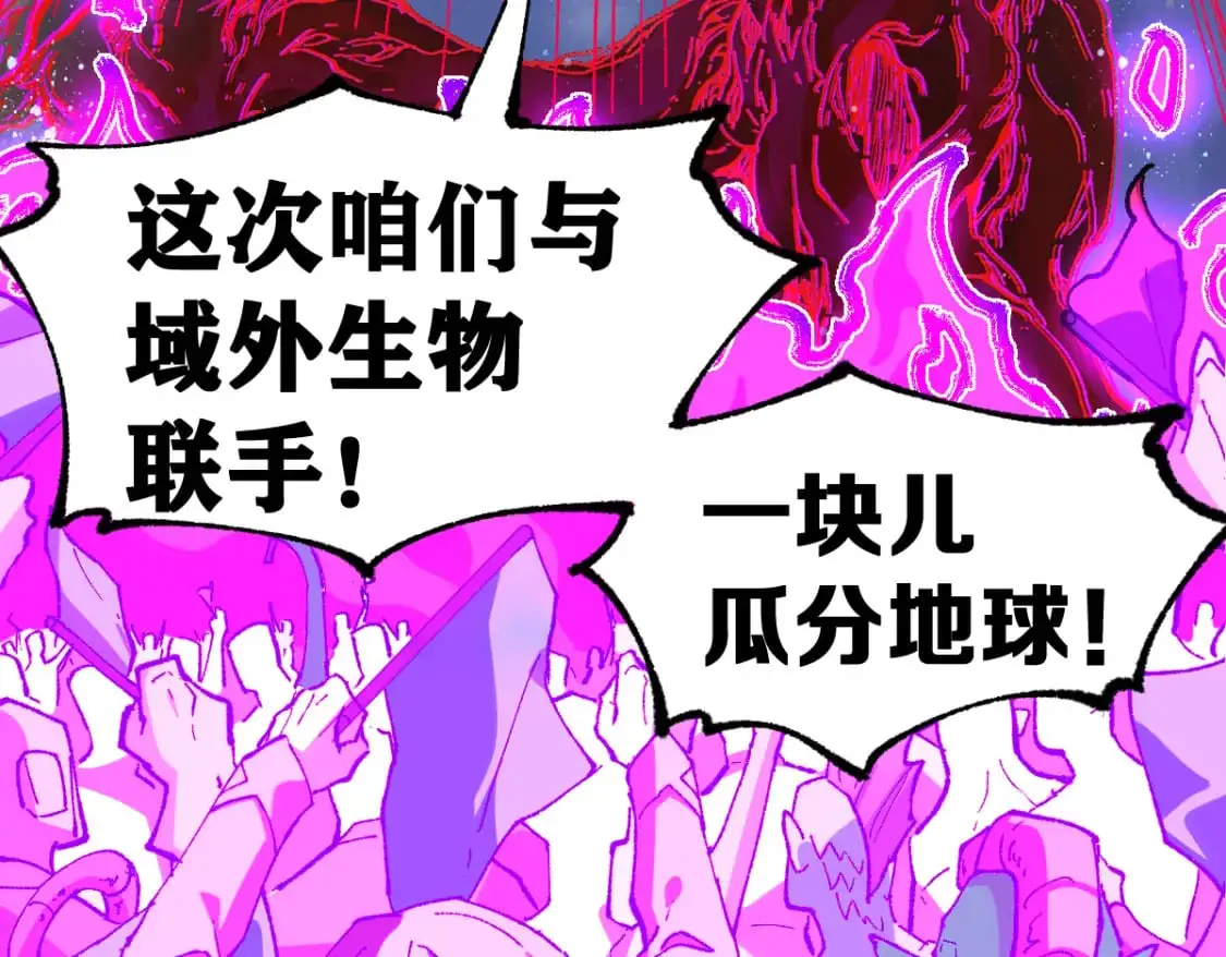 第248话 大战开始！！63