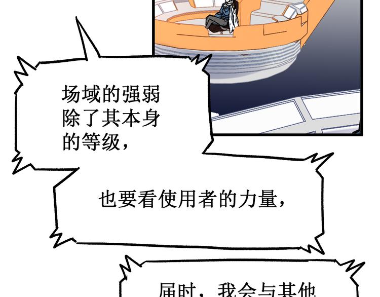 第132话 援军64