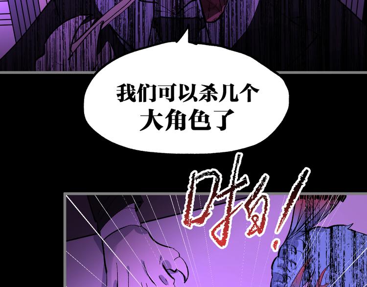 第76话 相亲大乱斗？73