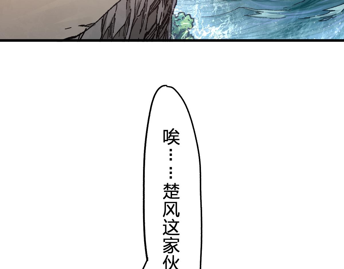 第169话 奇遇164