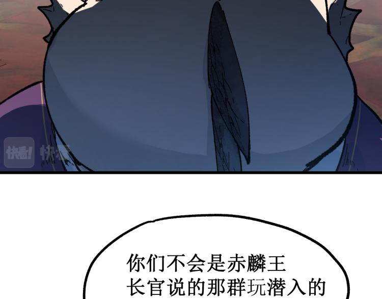 第141话 暴揍125