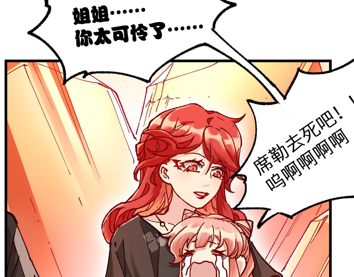 第158话 奥林匹斯山23