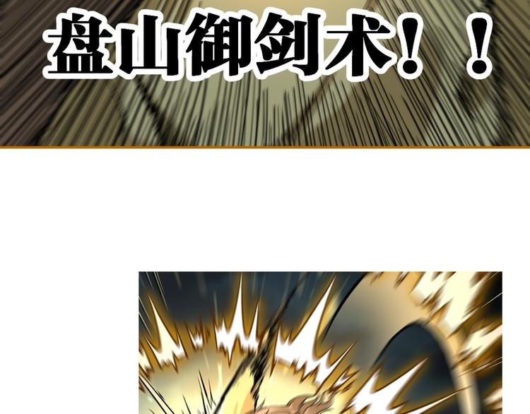 第78话 无能狂怒？187
