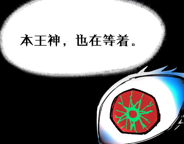 第137话 西方来袭24