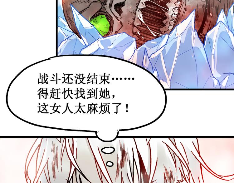 第111话 王级斩杀45