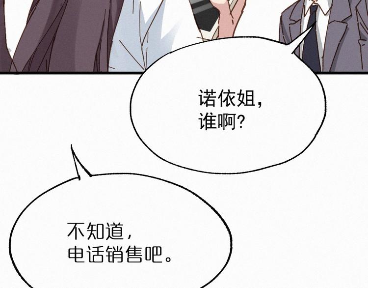 第32话 牛神王60