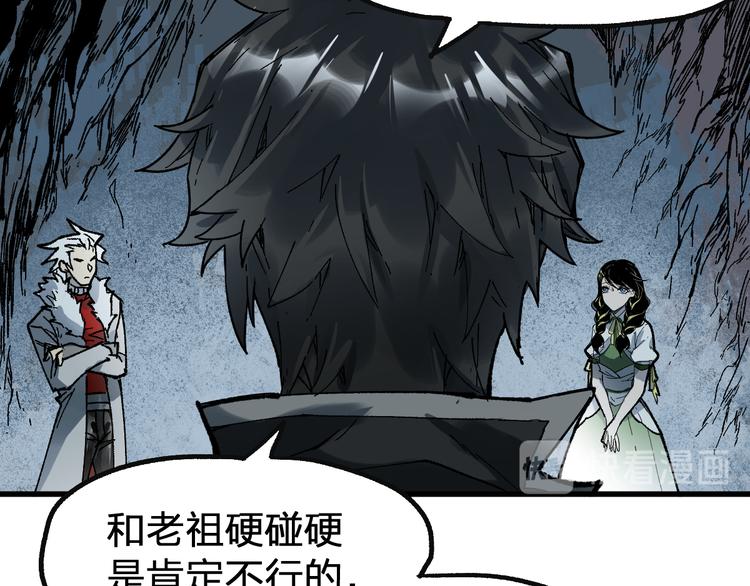 第87话 盘山阴谋126