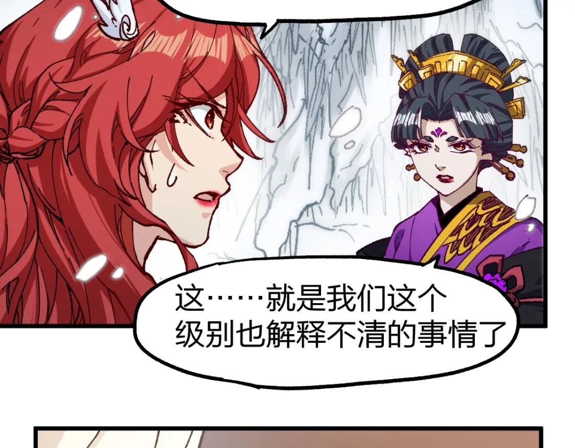 第236话 小磨盘！115