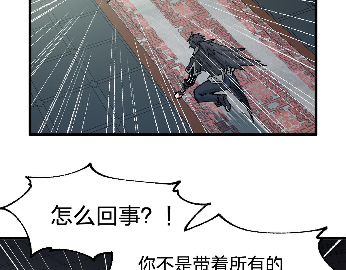 第180话 决战将起129