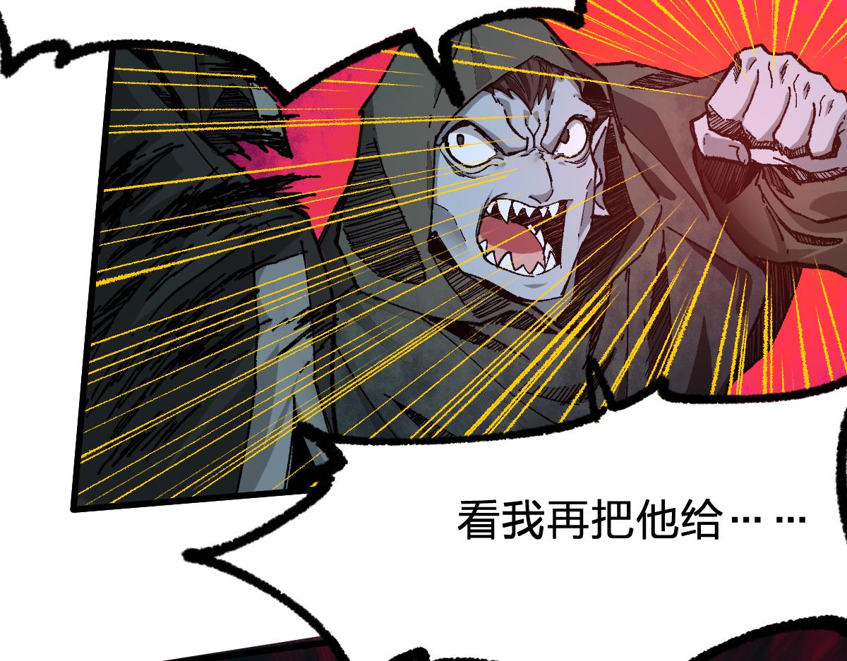 第169话 奇遇48