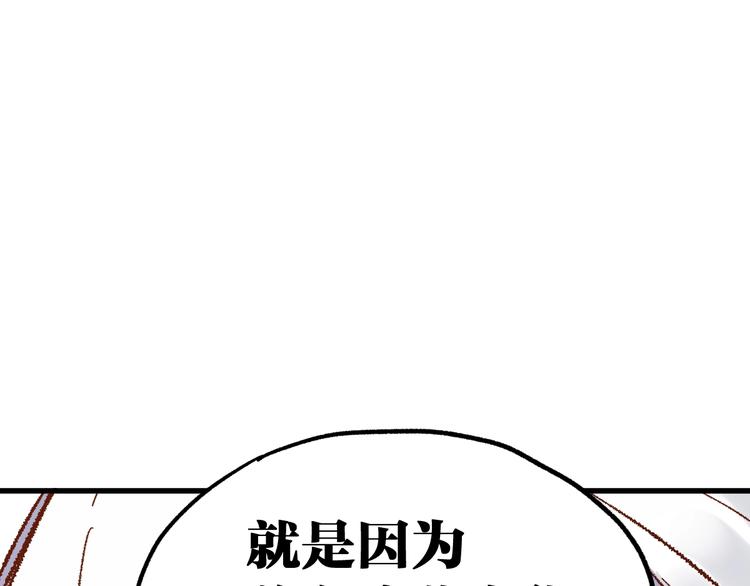 第68话 最后的信念97