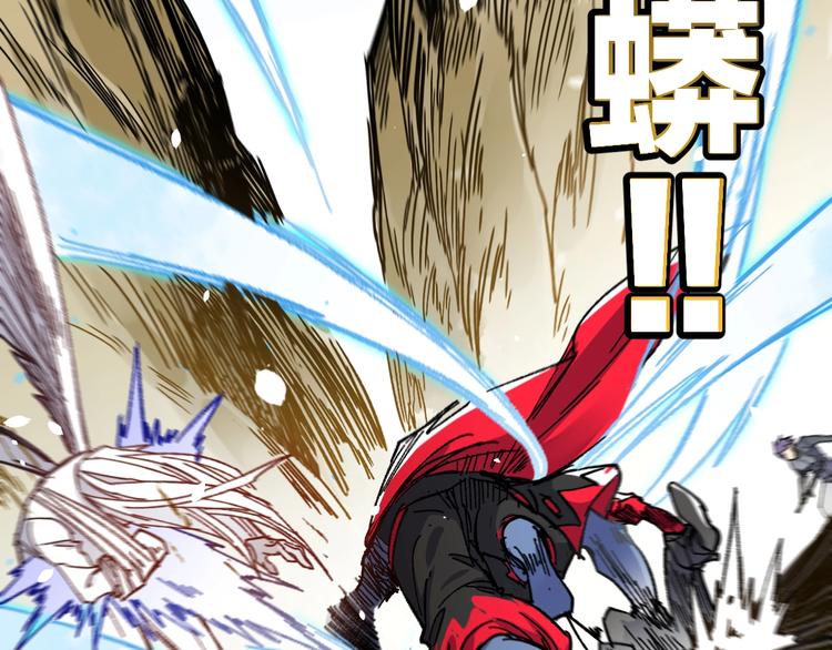 第66话 苍狼王下场！155