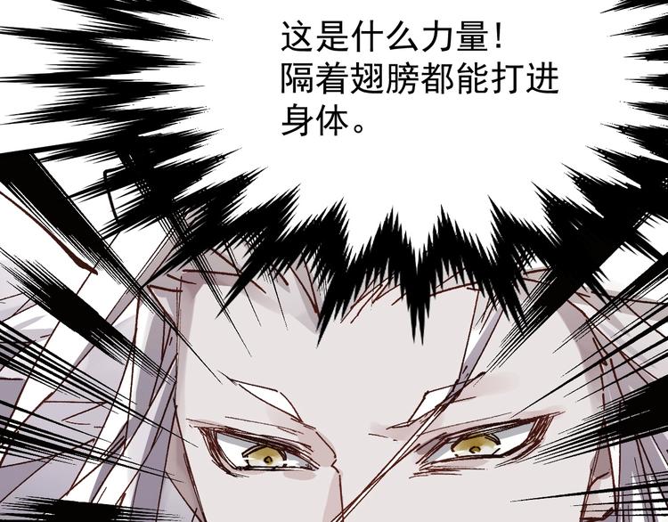第36话 楚风被虐！37