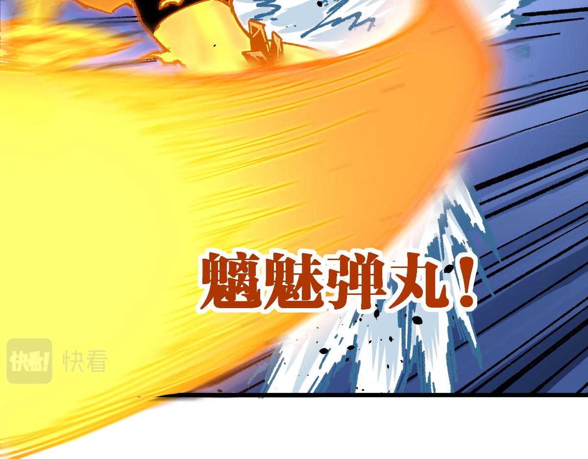 第167话 恐怖实力47