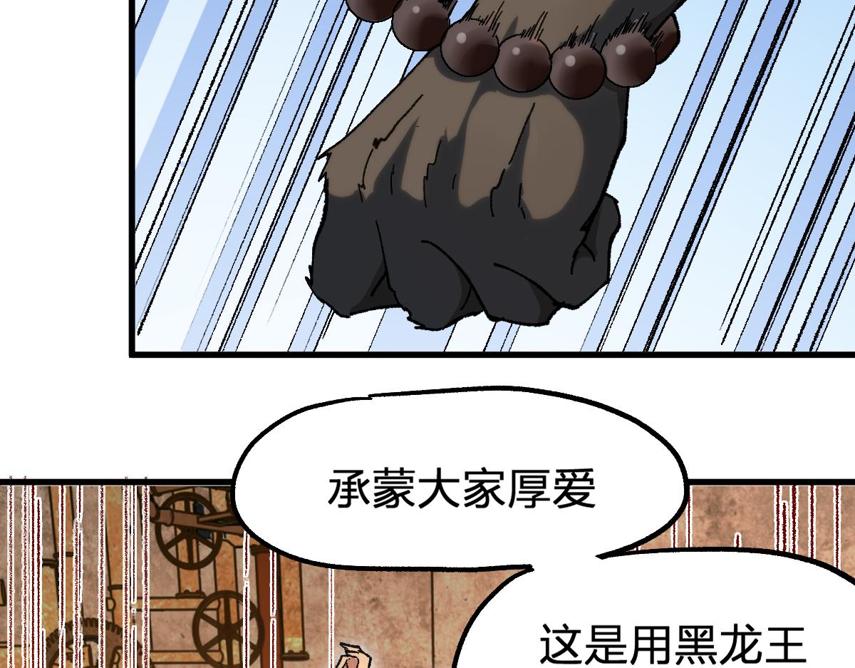 第194话 隔墙有爹26