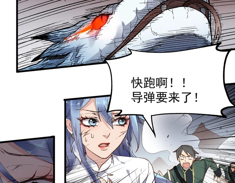 第44话 最后一刻43