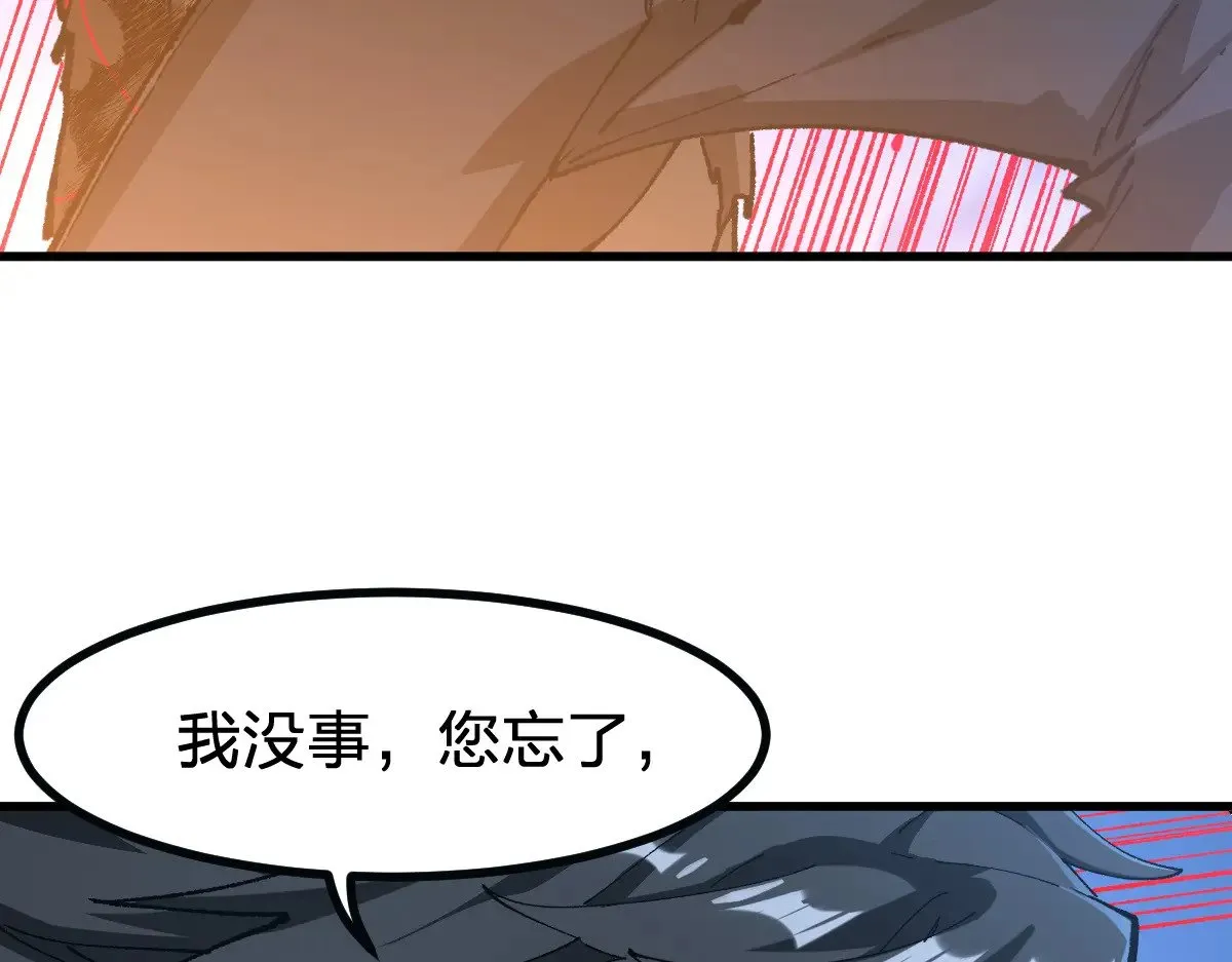 第273话 交锋83