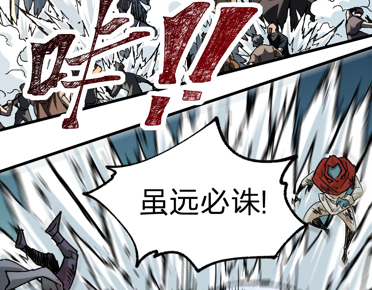 第183话 虽远必诛50