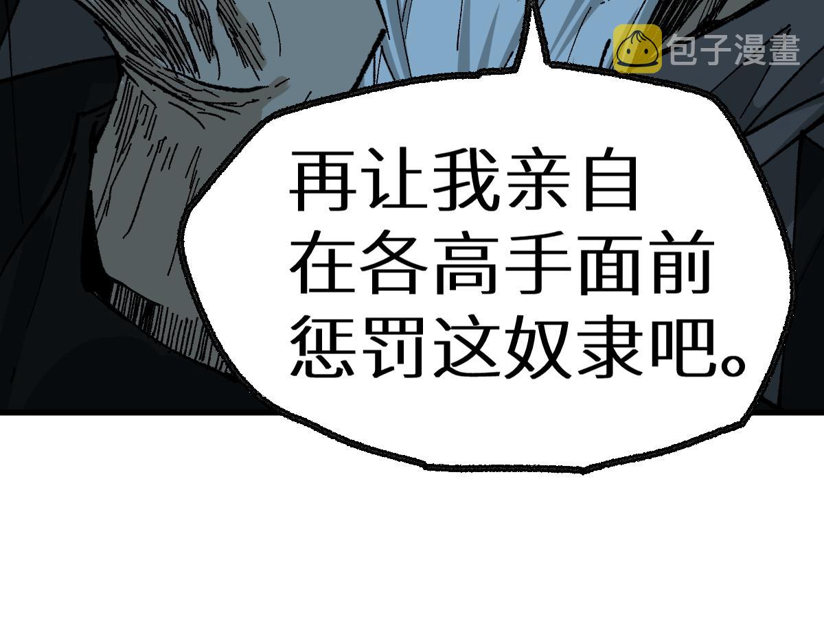 第149话 终极武器160