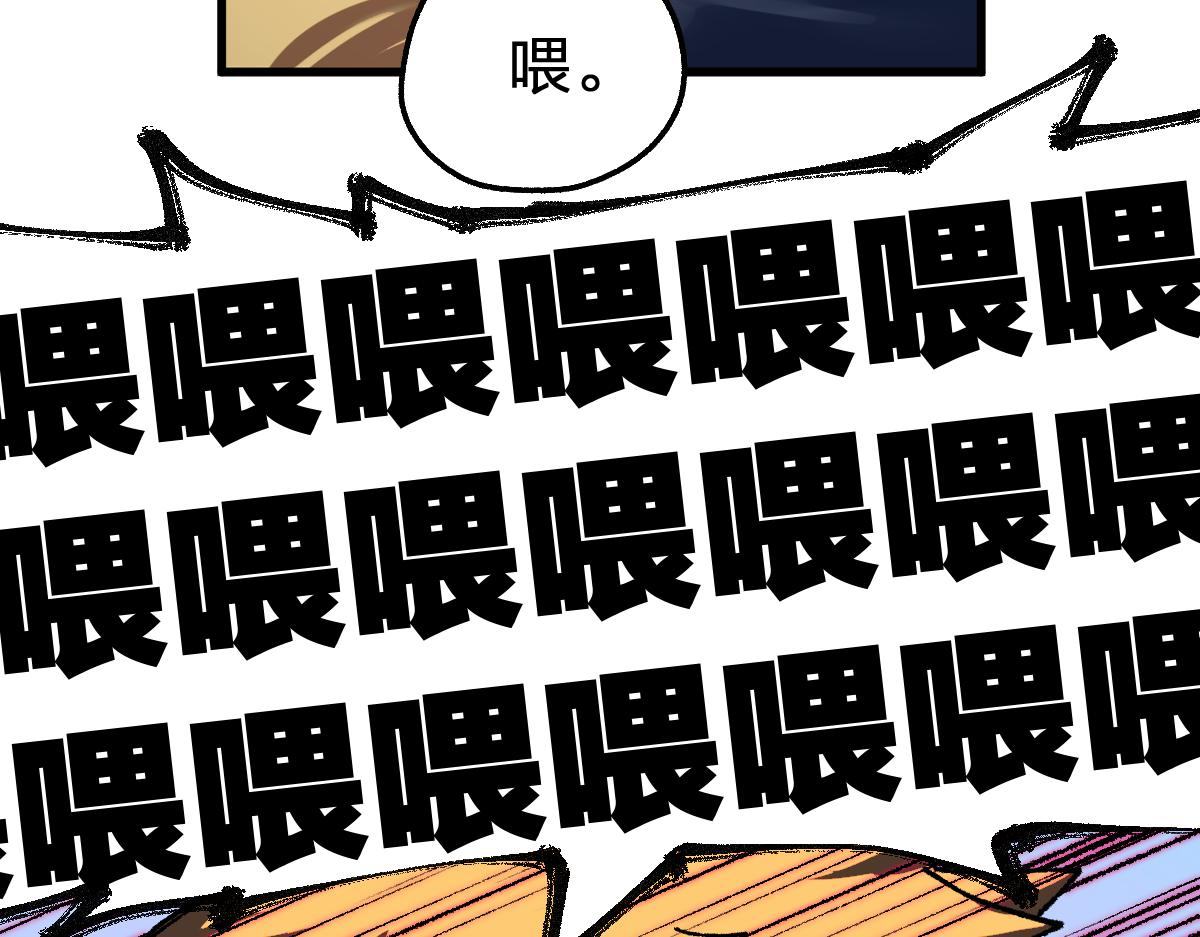 第176话 行走的炒锅46
