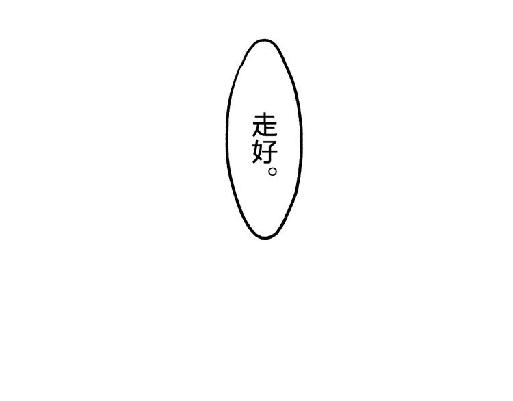 第89话 老祖显身盘山74