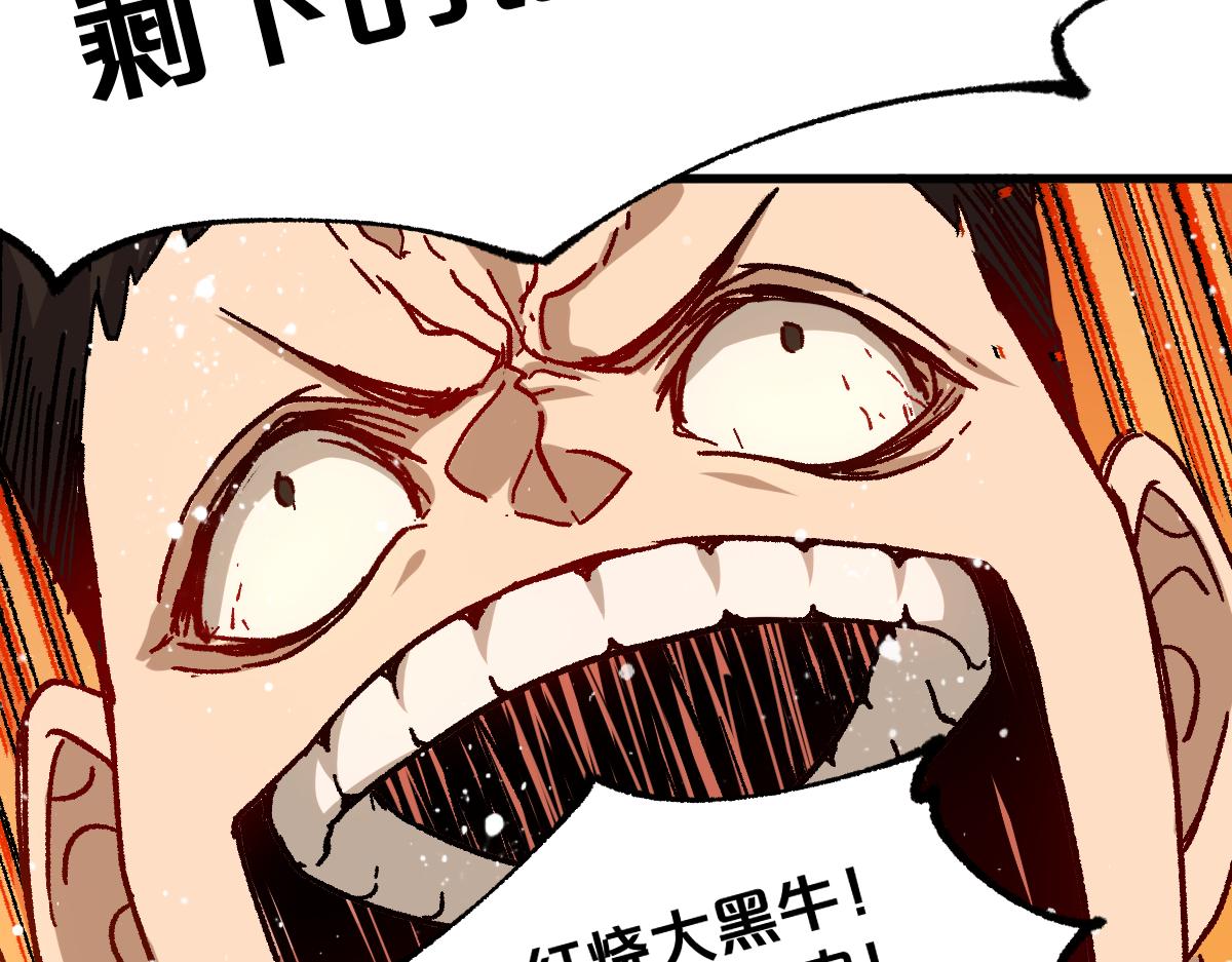 第194话 隔墙有爹122