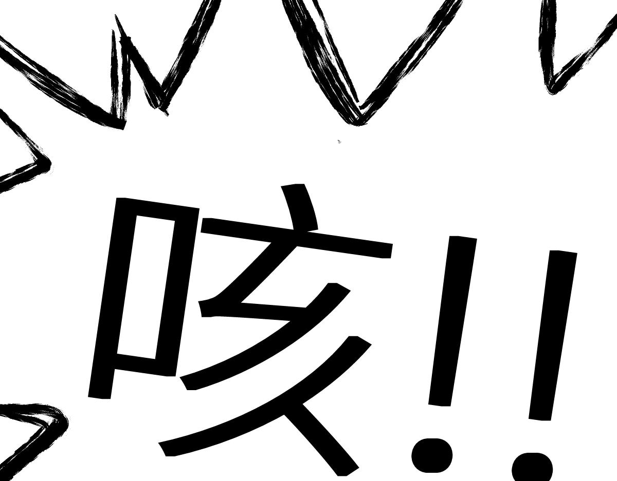 第151话 圣城机缘30