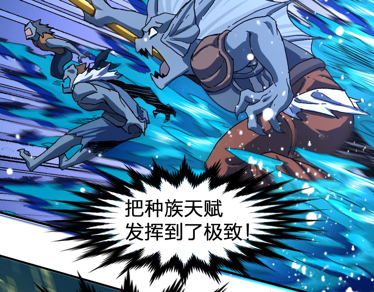 第198话 战略失效？大危机？！9