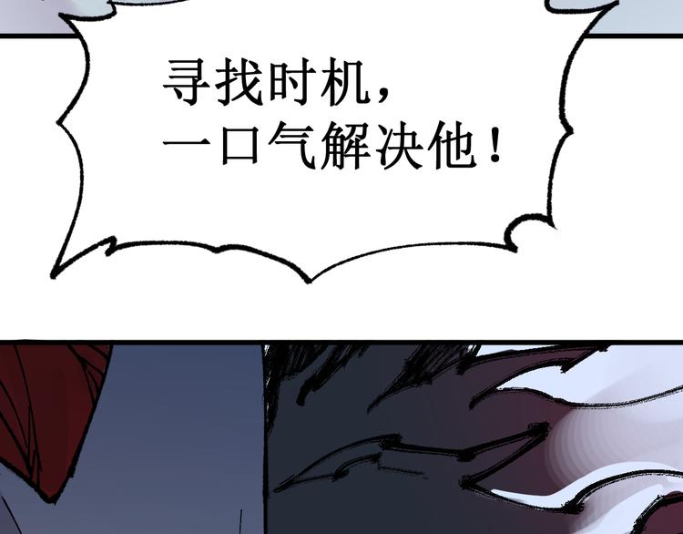 第128话 楚风登场76