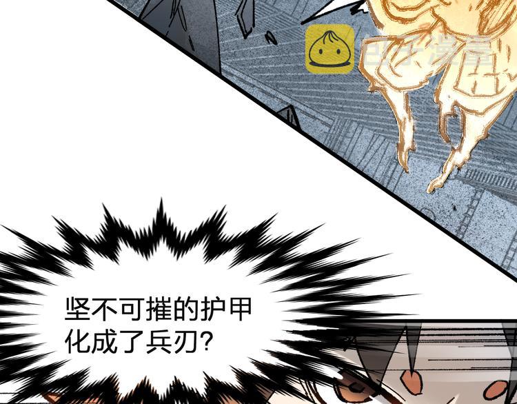 第115话 意外援军54