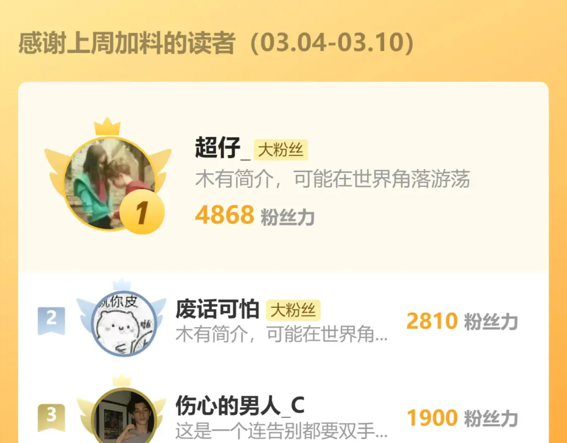 第265话 二营长！开炮！94