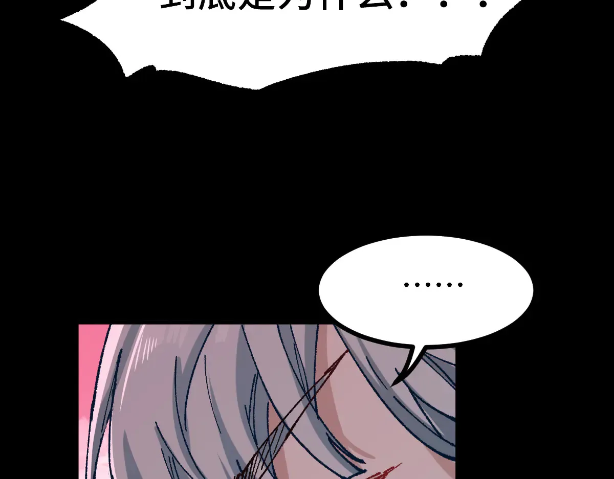 第271话 败走？32