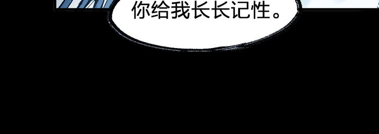 第95话 楚风黄牛重见141