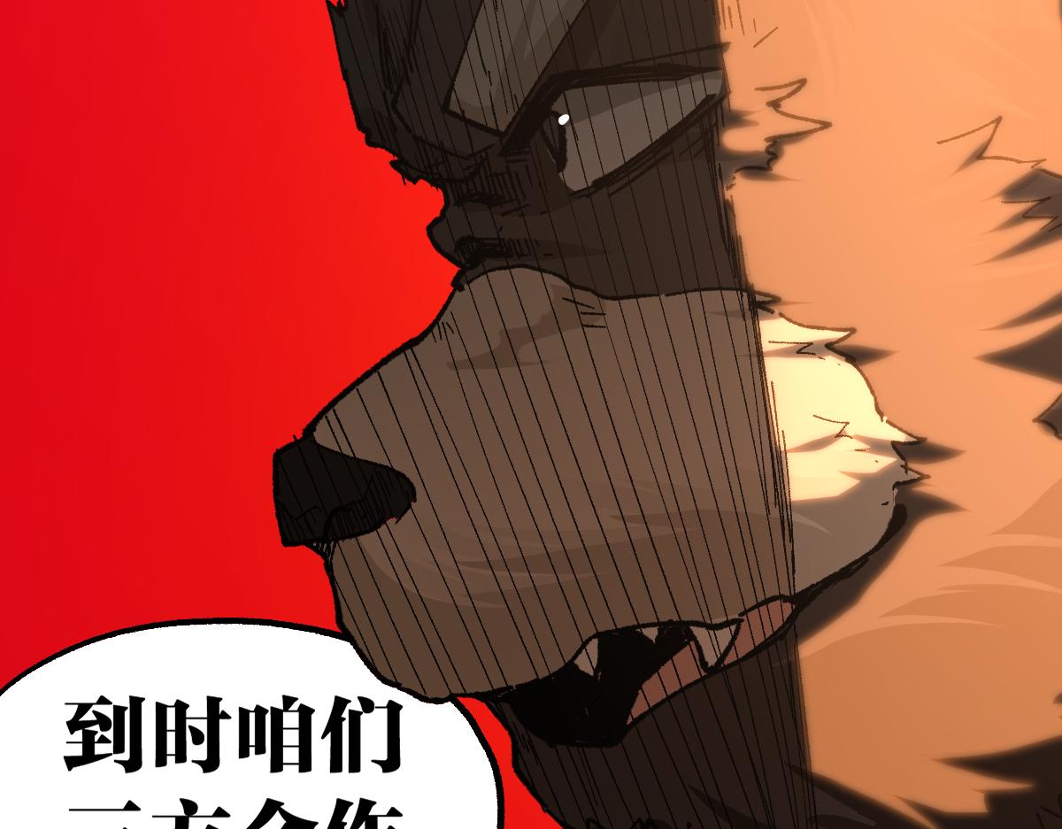 第194话 隔墙有爹109
