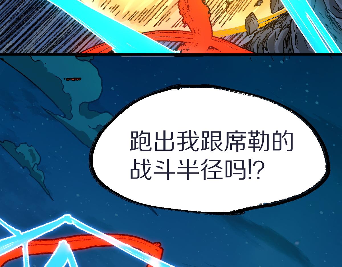 第166话 令人颤栗的对抗94