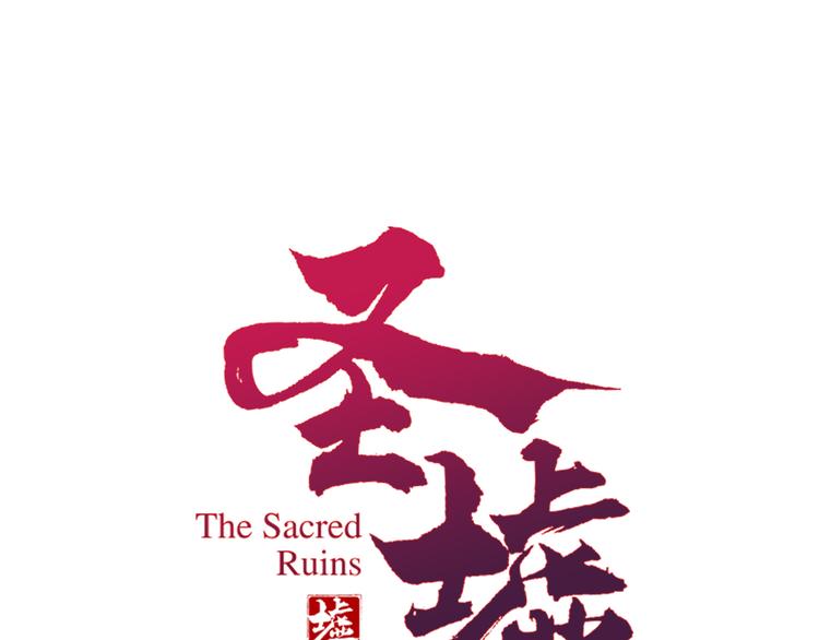 第85话 兽王“鸿门宴”5