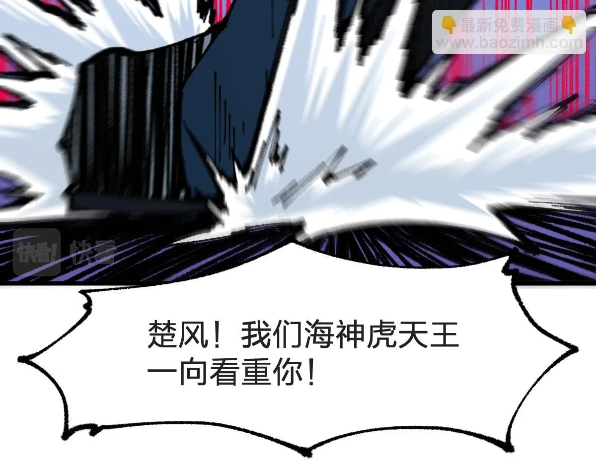 第207话 十二真形31