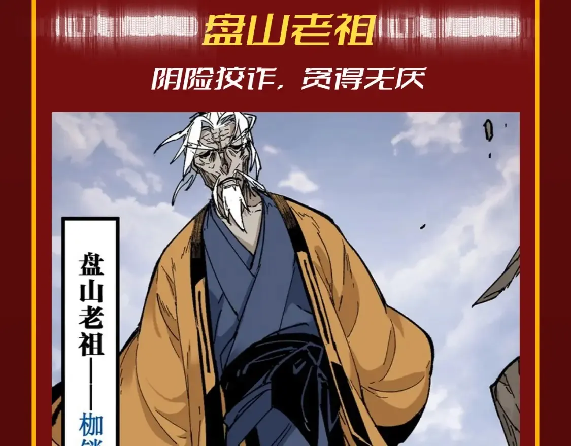 第19期 整活企划：年终boss业绩盘点5