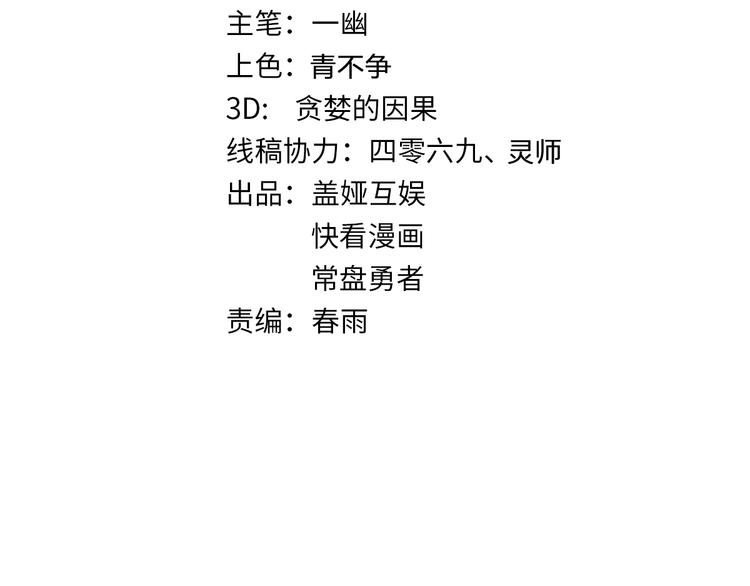 第126话 碾压8